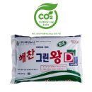 대원그린환경 이미지