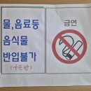[경남 합천] 합천 해인사 펜션 가야산황토마을ㆍ가야산 소리길 숙소 추천