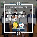 시흥택시협동조합 이미지