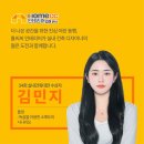 KCC글라스아산공장노동조합 | [홈뮤즈드 2기 김민지]한국 주거 문화와 바닥재에 대해(feat. KCC글라스 아산공장 견학 후기)