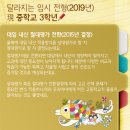 알파플러스학원 이미지