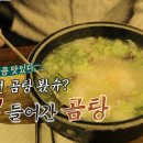 평남식당 이미지