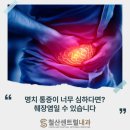 센트럴내과의원 이미지