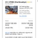 삼성유치원-1구간 | [North America] 토론토 여행 준비 | 뉴욕여행 준비 | i-94 비자 발급 시 주의사항 | 멍청비용 아끼자...