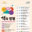 이순신도서관 이미지