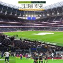 주식회사골포유티비 | 토트넘 티켓 맨시티 경기 예매 대행 축구 직관 후기