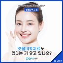 하이미소치과의원 이미지