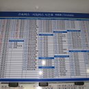 서산공용버스터미널 이미지