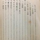 삼양문화사 - 포항시 남구 | 삼양문화사