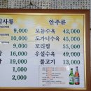 본가설렁탕 이미지