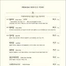 푸에르코