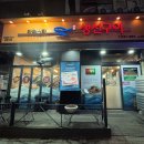 라페스타 생선구이 이미지