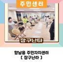 (신규)보태니컬 아트 초급 이미지