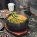 제주 한림 흑돼지 맛집 직구고 내돈내산 솔직후기