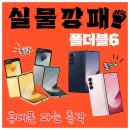 휴대폰파는총각 이미지
