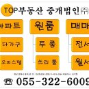 프라임부동산중개법인(주) 이미지