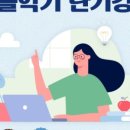 롯데몰문화센터 네이버블로그