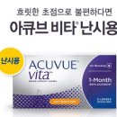 다비치안경 시흥신천사거리점 이미지