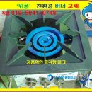 유창수산