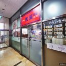 도원사거리 | 서울 독산역 무한리필 중식당 중국집 도원 후기