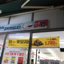 세븐일레븐원흥반도스퀘어 이미지