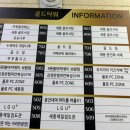 세종시골프레슨 찾는 분들을 위한 이름부터 골프서당