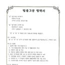 우리건설주식회사