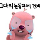 [대구 교동]동성로 분위기 있는 연말 모임 장소 추천 와인바 &#34;로쏘 바 앤 다이닝&#34;