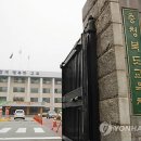 충북 행복씨앗학교 학력저하 ‘논란’ 이미지