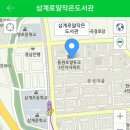 삼계로얄작은도서관 이미지