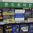 메가센트럴약국 이미지