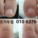 동내면 거두리 926-5 이미지