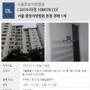 고무래로10길 28 이미지