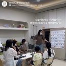 꿈틀 | [꿈틀꽃씨 나누미] 활동 후기 | 슈퍼비전 / 음악치료 참관 / 직원식당 밥 / 쉼터 및 병동 활동