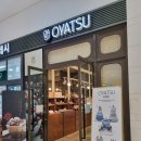 마린시티2로 10 | 베이커리 천국 해운대 빵집 오야츠 케이크 픽업 후기