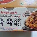 60계암사롯데캐슬점 이미지