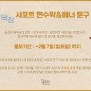 영화목장 이미지