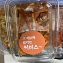 요즘 애용하는 보라매역 반찬가게 진이찬방 신풍역점 후기