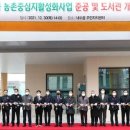 내수읍 주민자치센터 이미지