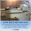 치유한방병원 이미지