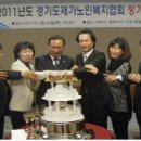 경기도장애인복지협회 에이블뉴스