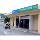 농산물수집상 이미지