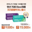 다비치안경(가오동 홈플러스앞점) 이미지