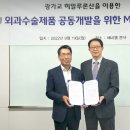 주식회사 동성케미컬 이미지