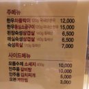 마루삼겹살 이미지
