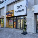 이노티안경원 대구봉덕점 | 대구남산동안경 / 이노티안경 대구청라점