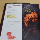 세미계익스프레스 | 영등포 롯데백화점 닭갈비 [세미계익스프레스] 솔직후기!! / 메뉴판 첨부 / 혼닭가능