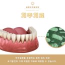 오복치과의원 이미지