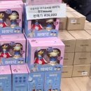 2025 블루래빗 패밀리세일 완벽 공략 - 주차·할인·꿀팁 총정리 (11/29-30)