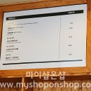 시대커피숍 이미지